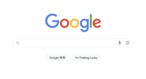 Google検索エンジンのtop画像